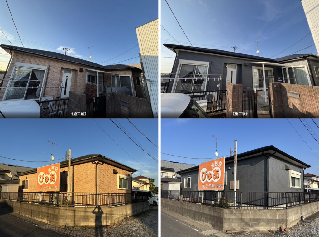 【千葉県香取市】外壁防水塗装工事|美容室併設住宅をND-013で上品に仕上げた塗装事例 | 株式会社ネクストパートナー